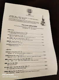 Menu du 道餐厅DAO Restaurant & Art à Paris