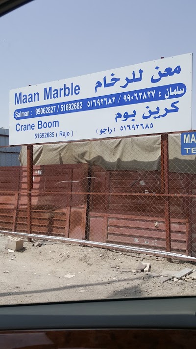Photos of Maan Marble Factory