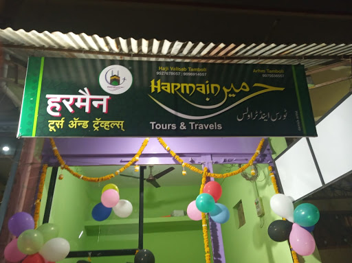 safar e harmain travel and tours