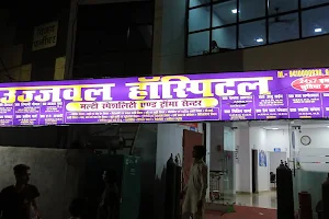 Ujjwal multi-speciality hospital bareilly image