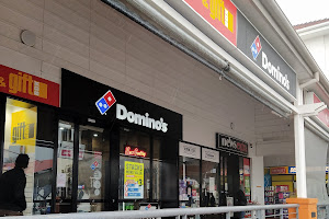 Domino’s Pizza New Town Tas