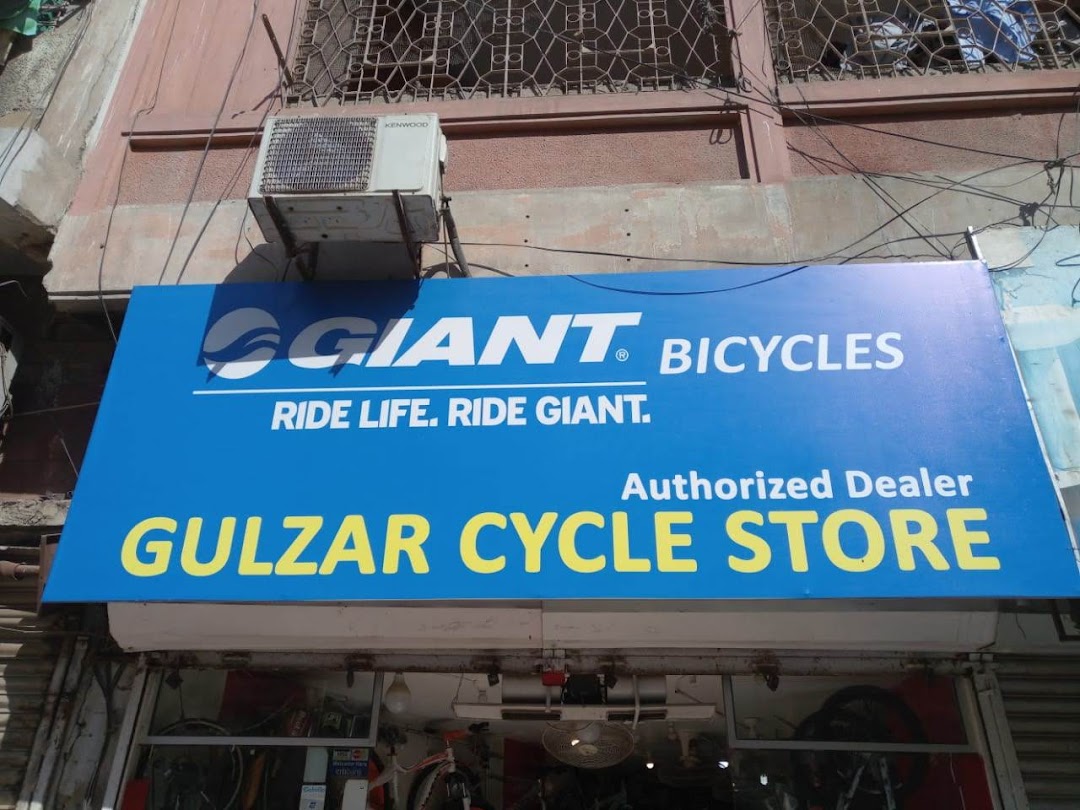 Gulzar Cycle Stores