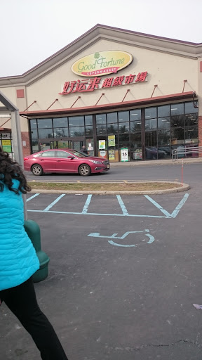 Supermarket «Good Fortune Supermarket», reviews and photos, 3151 New Jersey 27, Franklin Park, NJ 08823, USA
