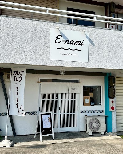 E-nami