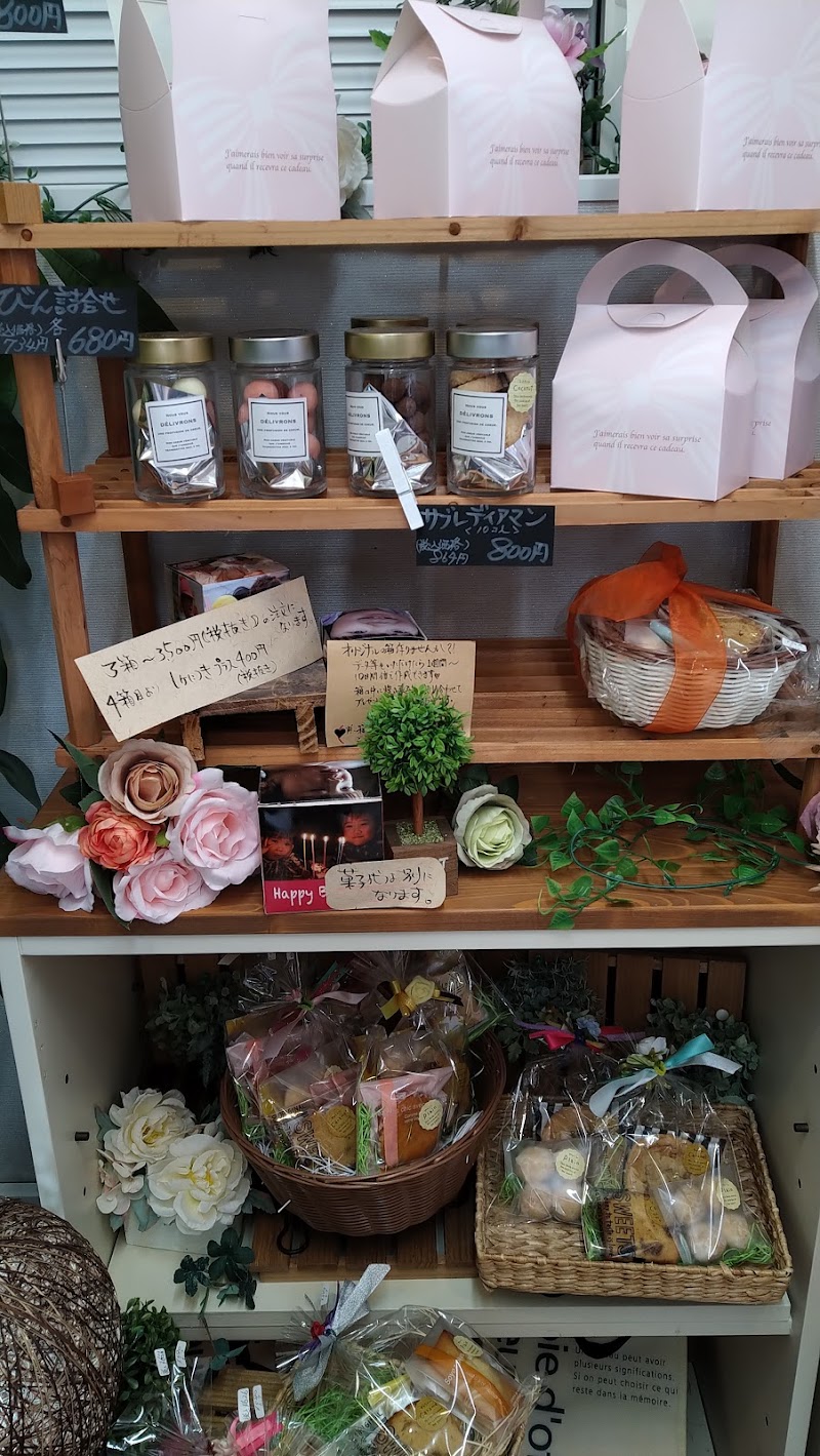 ラビエドール La Vie Est D Or 佐賀県鹿島市古枝 ケーキ屋 パン グルコミ