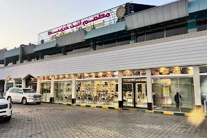 Restaurant Ibn Khramit image