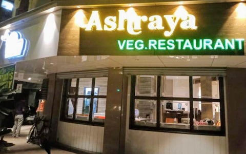 Ashraya Veg Restaurant image
