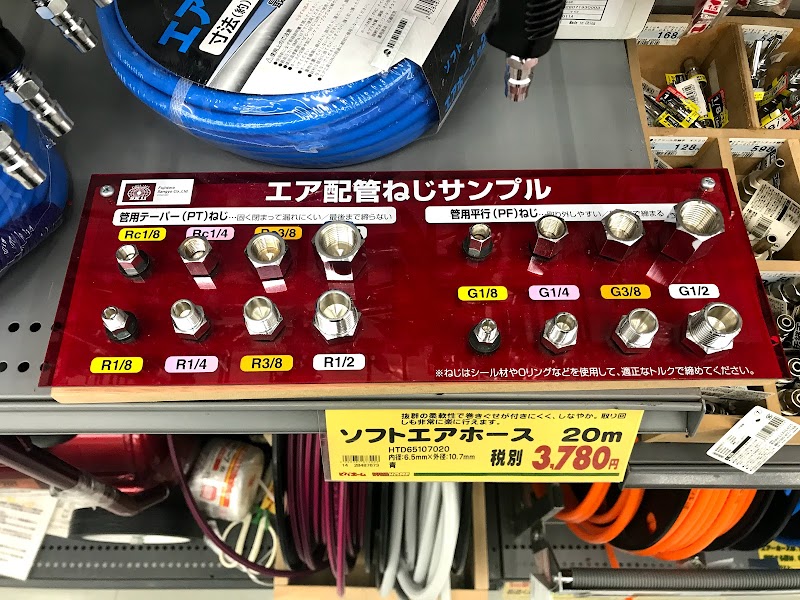 ビバホーム 佐久インター店 長野県佐久市小田井 ホームセンター ホームセンター グルコミ