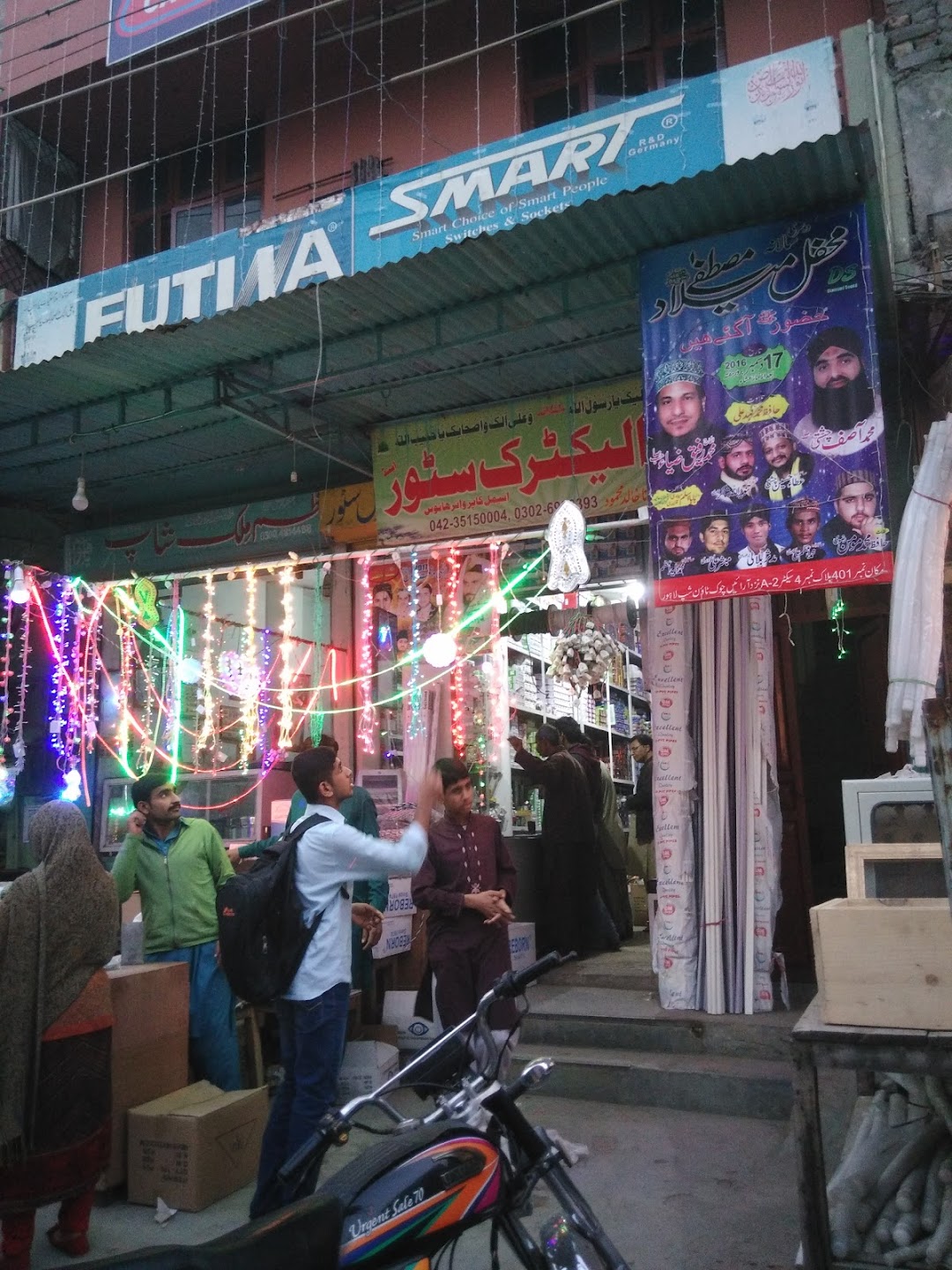 Ittefaq Electric Store