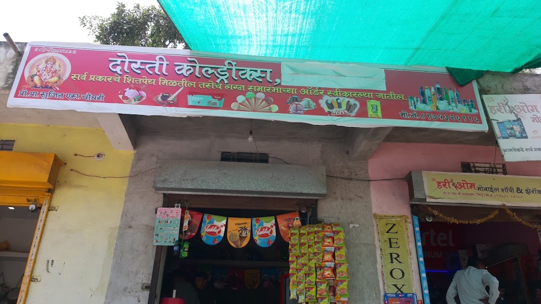 Dosti Cooldrinks