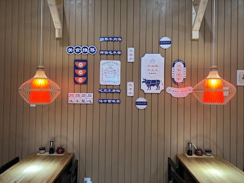 Qilu Beef Soup 齐鲁牛肉汤 by null