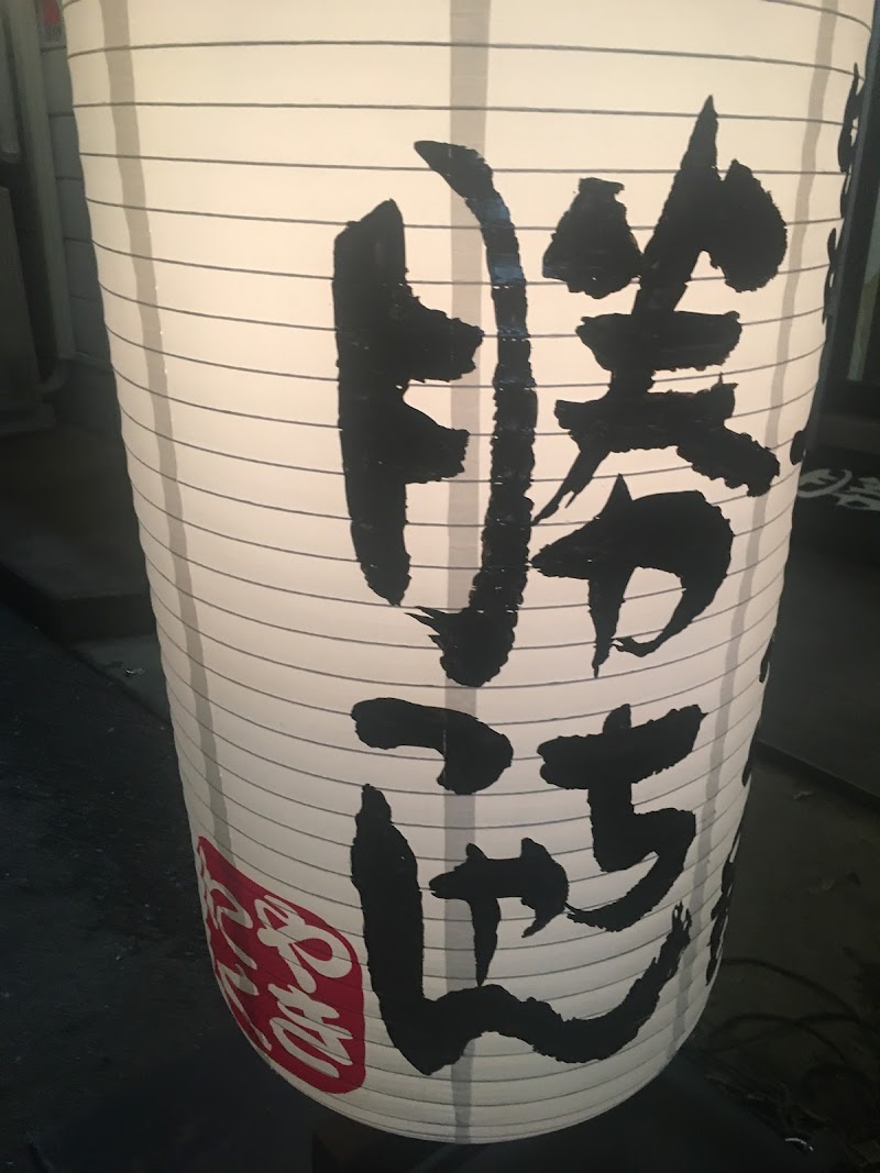 炭火焼肉 石焼ビビンバ 勝っちゃん 西宮店 兵庫県西宮市宮前町 焼肉店 レストラン グルコミ