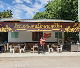 ข้าวซอยเวียงเหนือ photo