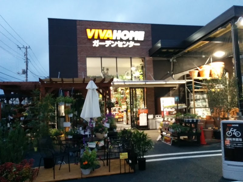 ビバホーム足立神明店 東京都足立区神明 ホームセンター グルコミ