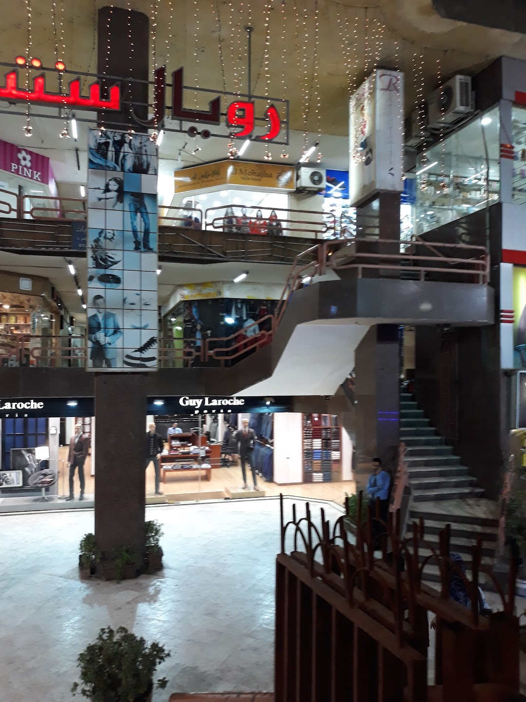 Siam Eye Center مراكز صيام للعيون