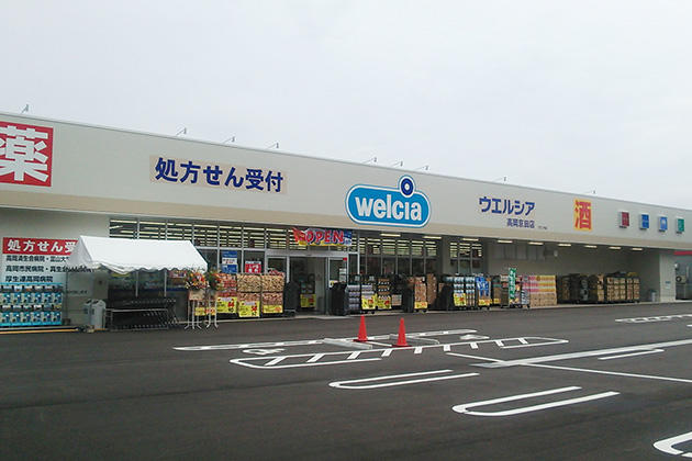 ウエルシア高岡京田店