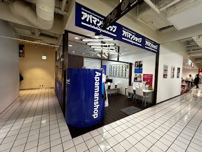 アパマンショップ横須賀モアーズシティ店