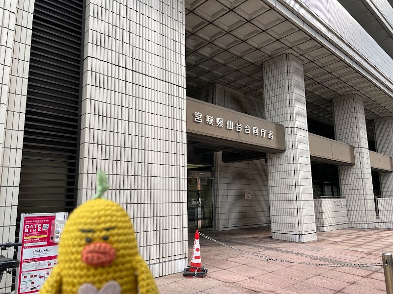 DATE BIKE 18.仙台合同庁舎 / Sendai Government Bldg.