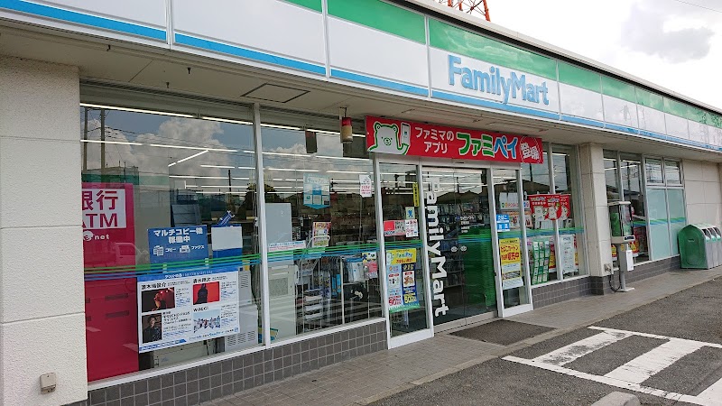 ファミリーマート 肥塚南店