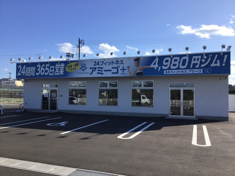 ２４トレーニングジム フィットネス・アミーゴプラス福島伊達店