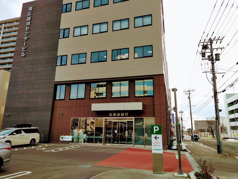 北海道銀行 帯広支店