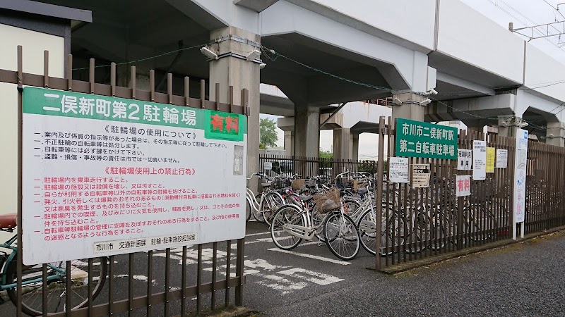 二俣新町駅第2駐輪場