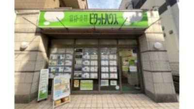 ピタットハウス 妙典店