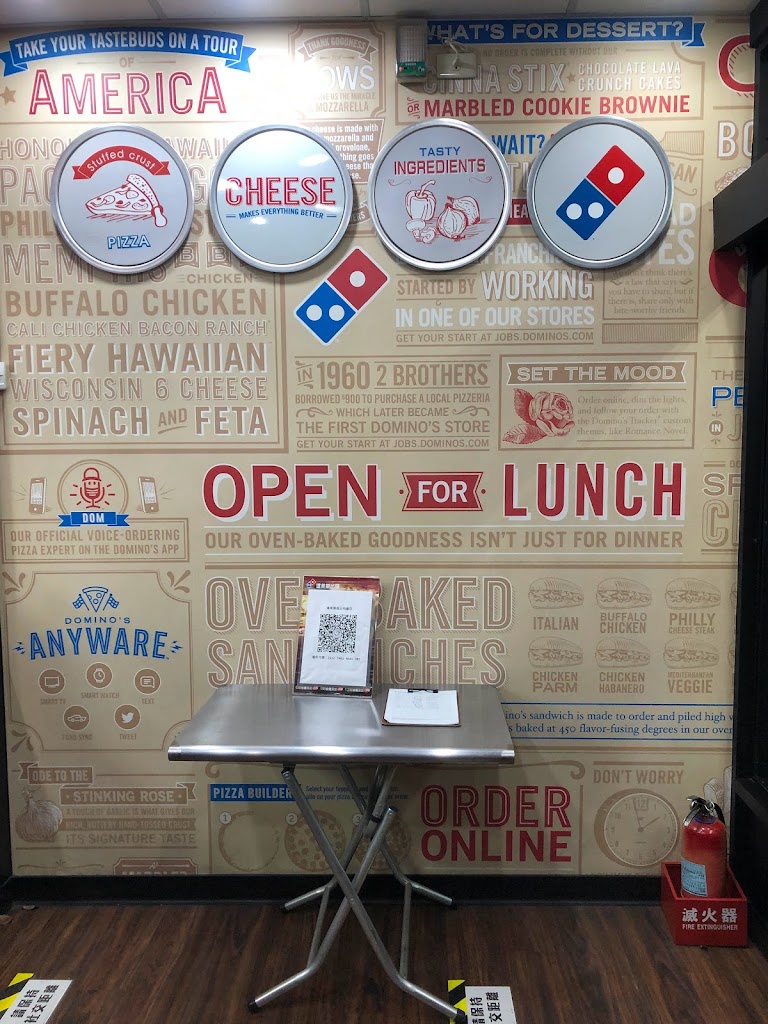 達美樂披薩 烏日明道店 的照片