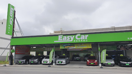 EasyCar風騰汽車-優質中古車專賣店
