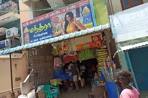 Sri Kamachi Store image