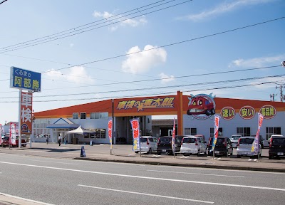 阿部勝自動車工業（車検の速太郎 石巻店・ハイブリッド＆コンパクトカー専門店）