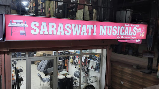 गिटार की दुकान जयपुर