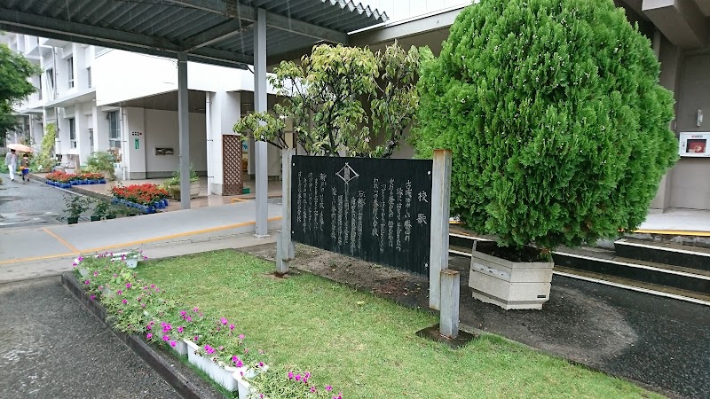 松山市立番町小学校