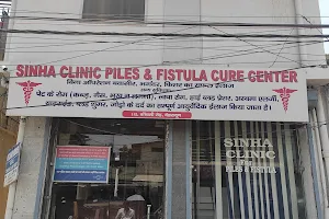 Sinha Clinic (Piles & Fistula Cure Centre) - Piles Clinic / Top Piles & Fistula / Fissure Treatment in Dehradun image