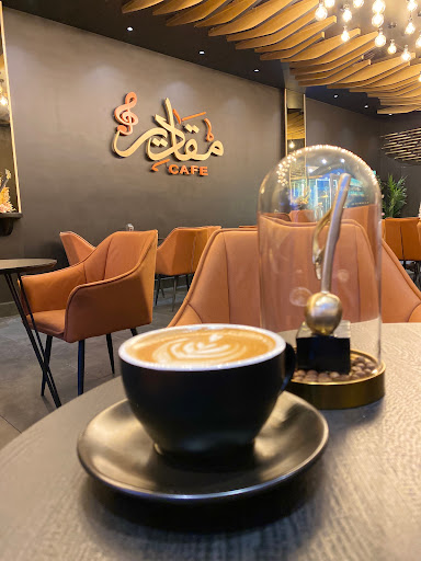 مقهى مقادير 