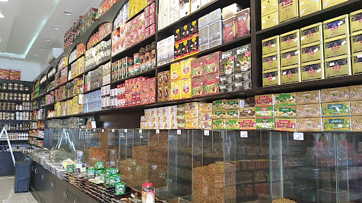 محامص اف يو فرع النقرة 