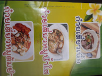 Menu / carte de Bamboo Thaï Food à Monistrol-sur-Loire