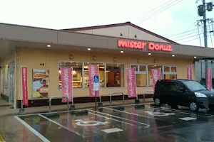 Mister Donut Cross Mall Kiyotake Shop image