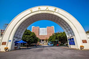 Jinan University image