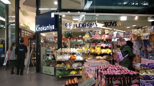 Asian Grocery Store «Uwajimaya», reviews and photos, 600 5th Ave S, Seattle, WA 98104, USA