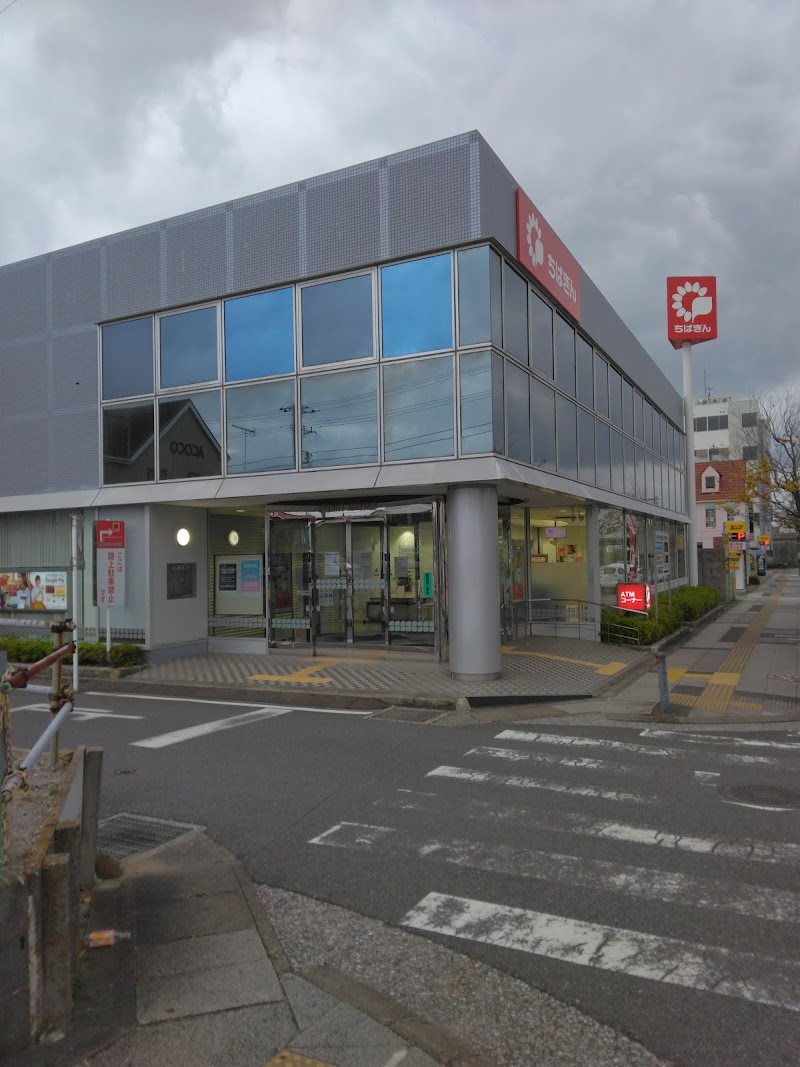 千葉銀行 姉崎支店