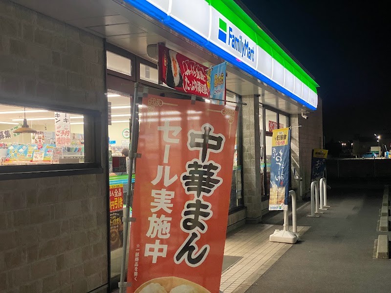 ファミリーマート 稲沢天池北店
