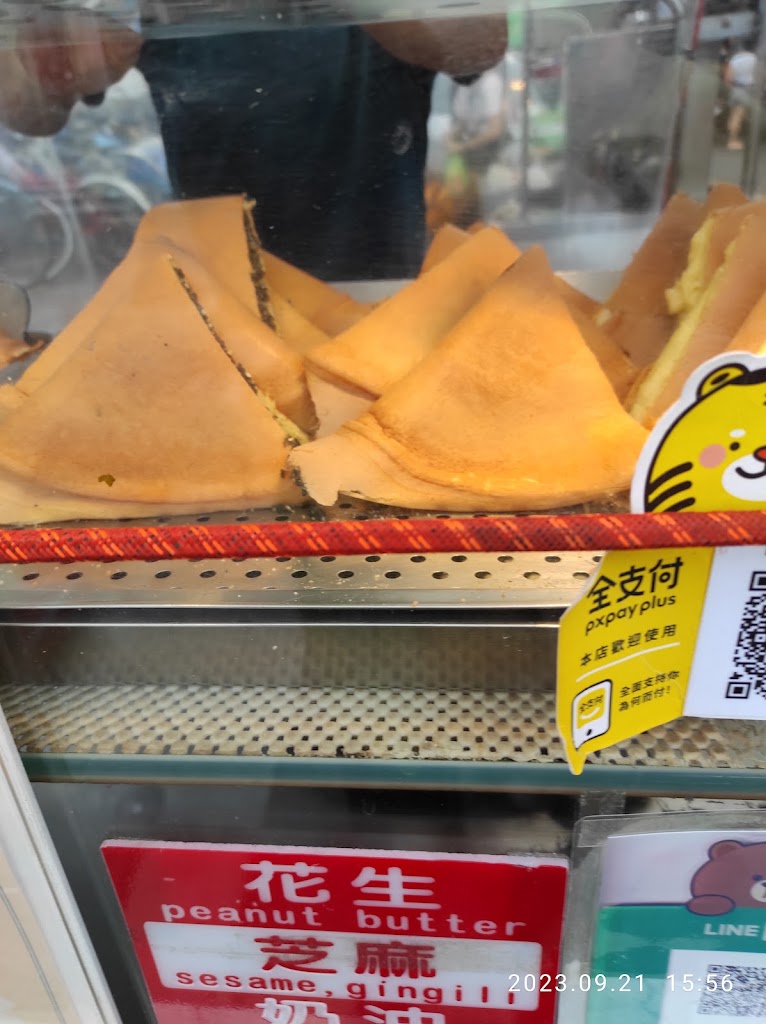 回味麵煎餅 的照片