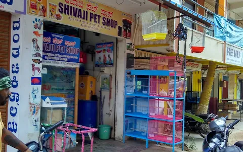 Shivaji Pet Shop image