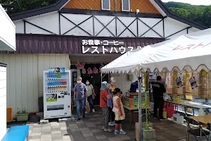 Sanroku restaurant, Rest house Hakkouda image