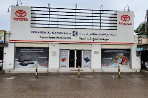 Toyota & Lexus Spare Parts - Hamad Town image