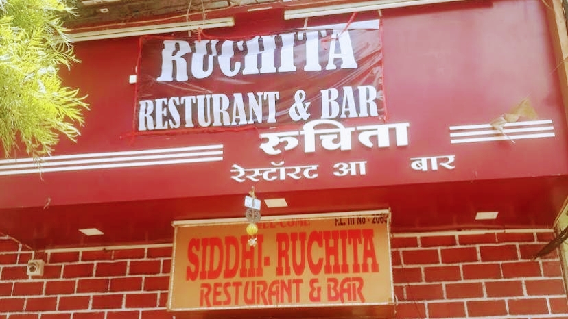 Ruchita restaurant and bar
