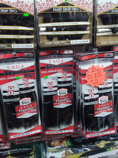 Beauty Supply Store «xtra beauty supply», reviews and photos, 111-12 Sutphin Blvd, Jamaica, NY 11435, USA