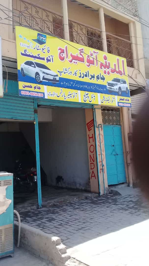 Al-madina auto garage & car workshop
