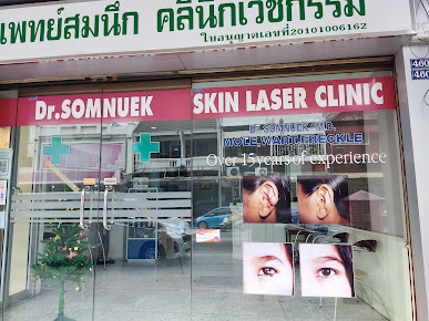 Dr.SOMNUEK SKIN LASER CLINIC - Dr.SOMNUEK SKIN LASER CLINIC